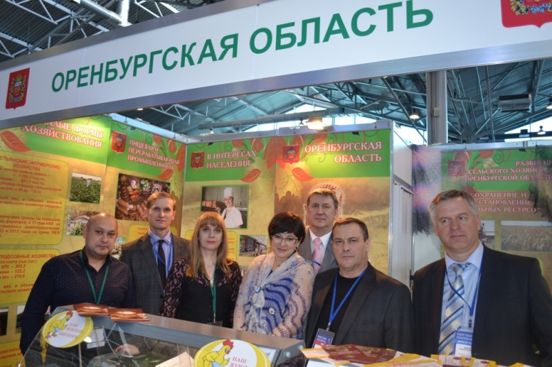 Всероссийский съезд сельских кооперативов завершил работу